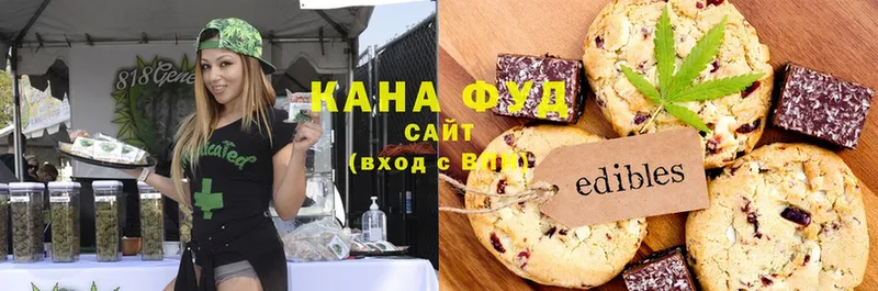 Еда ТГК конопля  Дагестанские Огни 