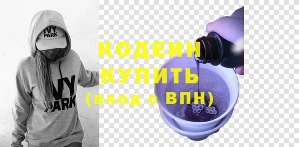 кокаин колумбия Беломорск