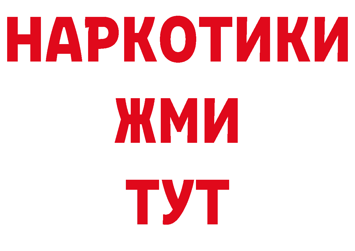 Кетамин VHQ зеркало дарк нет блэк спрут Дагестанские Огни