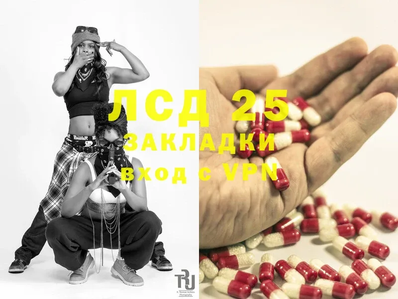 Лсд 25 экстази ecstasy  Дагестанские Огни 